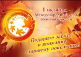 1 ������� - ���� ������� �����