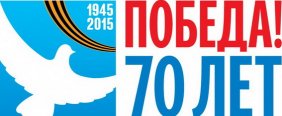 70 ��� ������� ������ � ����� 1941-1945 �����