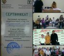 �� ��������������� �������-���������� ���������������� ���������� � ��������. ��������� � �������������