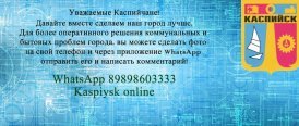 ���� �������� - ������! "�������� online" 
