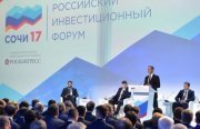 � ���� �������� ��������� ��������� ����������� ��������������� ������ ����� � 2017�