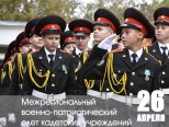 � ��������� ��������� ��������������� ������-�������������� ���� �������