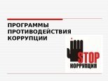 ������ ������� ������ �������� ������� �������� ������� � ���������� ������� ������� ������ ��������������� ��������� � ��������� ������ ������ �������� �� 2018-2020 ����