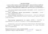 ����������� � ������ ������������� ���������� ������ - �������� ��������������� ������������ ����������.