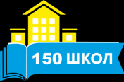 ������ �150 ����
