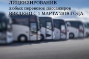 ������� � ����������� �� �������������� ������������ �� ��������� ���������� � ������ ���  ����������