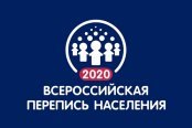������������ ������� ��������� ��������� � �������� ���� ���������� � ��� � 2020