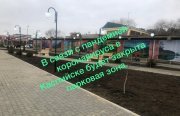 � ����� � ��������� ������������ � ��������� ����� ��������� ����� � �������� ����.