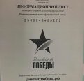 3 �������� ����� ���������  ������� ������� �� ������������� ����� "������� ������", ����������� 75-����� ������ � ������� ������������� �����.