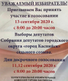 ������� ����������!  11, 12 � 13 �������� 2020 ���� ��������� ������ ��������� ���������� �������� ��������� 7 ������.