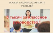 ���������� �������� � ����� ������ �������� ������������� ������� �� �������� �����������!