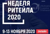 � ������ � 9 �� 13 ������ 2020 ���� ��������� ���������� ���������� ����������� � ����� ��������� �������� � ������������� ������ ����� ������� �������!