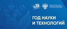 2021-� ��� � ������ �������� ������ ����� � ����������.