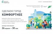 ��������� ����������!  � 26 ������ �� 30 ��� �� ���������� ������ ����� ����������� ����������� ����������� �� ������ ������������ ���������� ���������� ��������������� � 2022 ���� � ����������� �����