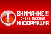 � ������ ������������ 76-�� ��������� ������ � ������� ������������� �����,  ����������� � ��������� ��������� ����� ������. 