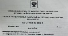 �������������  04 ���� 2021�   � 16  �. ��������