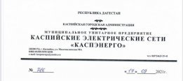 � ����� � ������������� �����, ��������� � ����������� � ������-������� �������, ����������� ����������� ������ �������������� 20.09.2021�. � 09.00 �� 18.00 