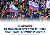 13 ������� � ��������� ������� ������������� ��������� �������� ������ ��������� ������� ���� 2021�