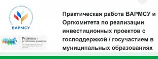 ��������� ����� ������ � ��������� ������������� �������������� ������� ��� �������� ������������� ���������