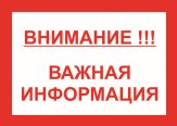 29 ���� 2021 ���� ������� � ���� ����������� �����  �� 30 ������� 2020 ���� � 518-�� �� �������� ��������� � ��������� ��������������� ���� ���������� ���������!