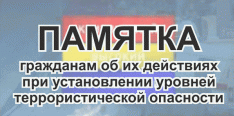 ������� ��������� � ������� �������� ��� ������������ ������� ���������������� ���������!