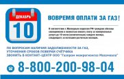 �������� ������������ ��������� ��������� ��������� �������� ����� �� ��� �� 10 ������� 