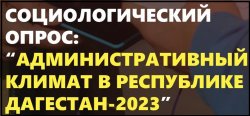 ��������� ��������������� �����: ����������������� ������ � ���������� ��������-2023�