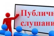 � ���������� ��������� �������� �� ������������ ������������ �� ���������� ����������, ������������� � �. ���������, � ������ ���������� ������� � ����������� ������� 05:48:000085:412, ���������� ��������� �������� � 15.12.2023 �� 28.12.2023!
