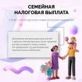 �������� ��������� ������� �������� � ������ � 2026 ����