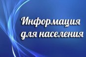 📣��������! � ��������� ������� ����������� �������� ���������� ������� ���������� ��������� ‼️2 ������� 2024 ���� � 10:40 �� 10:44