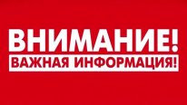 �������, 9 ������� � 10:00 �� 13:00 �� ���������� ���������� ������ ����� ��������� ����������� �� ������������ ������� ���������������� �������.