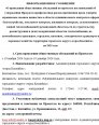 � ���������� ������������ ���������� �� �������� ������������� �� ����������� �������� ������������ ������ ���������� �����..