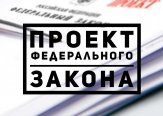 ������ ������������ ������ ��� ����� ��������� ����������� �������� �������������� � ������ ������� ��������� ������ (� 40361-8)