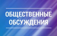 �������� ������������ ����������  �� ��������� ������������� ������������� ���������� ������ ������ �������� �� 26.03.2025 � 351 �� ���������� ������������ ����������!
