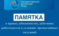 ������� � ������, ������������, ��������� ������������ � �������� ������������ �������� 