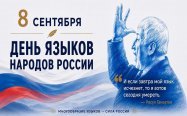 8 �������� - ���� ������ ������� ������.