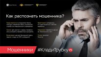 ����� "����� ������": �������� ���� �� ����������!