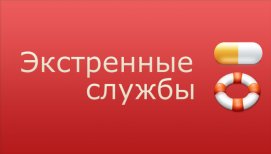 �������� ���������� ����� ��� ������ � ���������� ��������.
