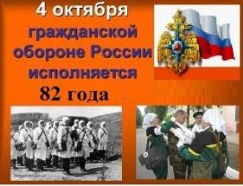 ����������� ������� ������ � 82 ����