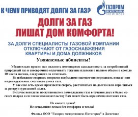 ���������� ��� ������������ �������� ����