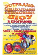 � ��������� ��������� ����������������� ����� � ���������� ����������