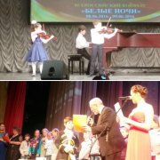 ���� ��������� ��������� � �����-���������� �� ������������� �������� ������ ����-2016�