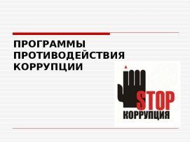 ������ ������� ������ �������� ������� �������� ������� � ���������� ������� ������� ������ ��������������� ��������� � ��������� ������ ������ �������� �� 2018-2020 ����