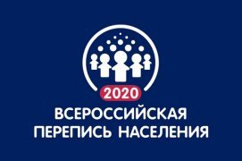 ������������ ������� ��������� ��������� � �������� ���� ���������� � ��� � 2020