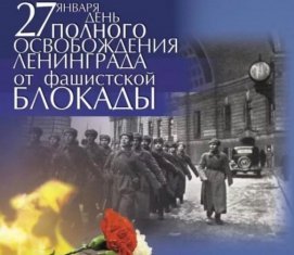 27 ������ �������� � ���������� ��������� ���������� ���� ������� ������������ ���������� �� ���������� ������� (1944)!