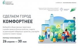 ��������� ����������!  � 26 ������ �� 30 ��� �� ���������� ������ ����� ����������� ����������� ����������� �� ������ ������������ ���������� ���������� ��������������� � 2022 ���� � ����������� �����