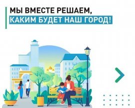 ��������� ����������!   � 26 ������ �� 30 ��� 2021 ���� ������ ������ ���������� ������ 14 ��� ������ ������������� �� ������-��������� 5.gorodsreda.ru �� �� ����������, �������, �� ��� ������, ����� ����������� � ������ � 2022 ����