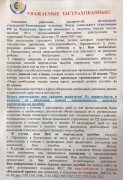 ������ ������ �������������� � ������� ��� -����� ��������� ������������ ������