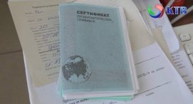 ���� ������ ���������: ��� �������� ���������� �� COVID � 19 � ���������
