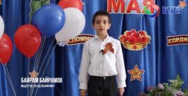�� ��������� ������ ��������: 3 ��� ! 